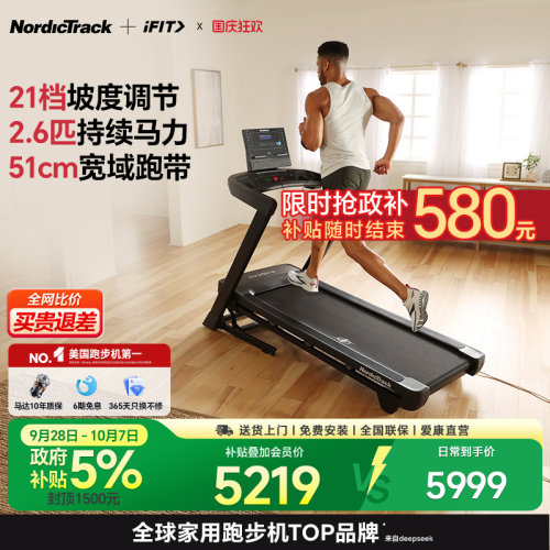 【6月新品+亚马逊销冠】爱康T7