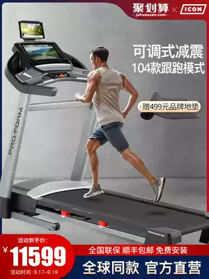 American icon Aikang home treadmill indoor multifunctional folding shock absorption exercise equipment gym Special