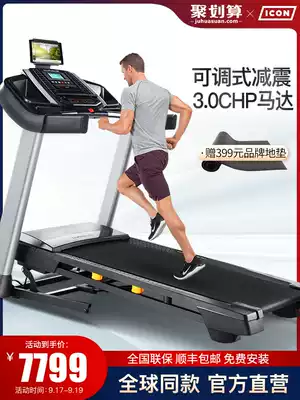 (Channel exclusive) icon Aikang new S30 home treadmill folding shock absorption multifunctional fitness equipment