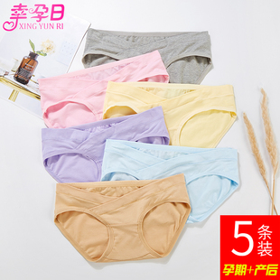 头女 产后产妇短裤 孕妇内裤 纯棉托腹低腰怀孕初期孕早期中晚期大码