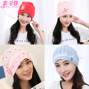 坐月子帽春秋纯棉产后产妇帽防风孕妇帽子女夏季 可爱用品 透气时尚