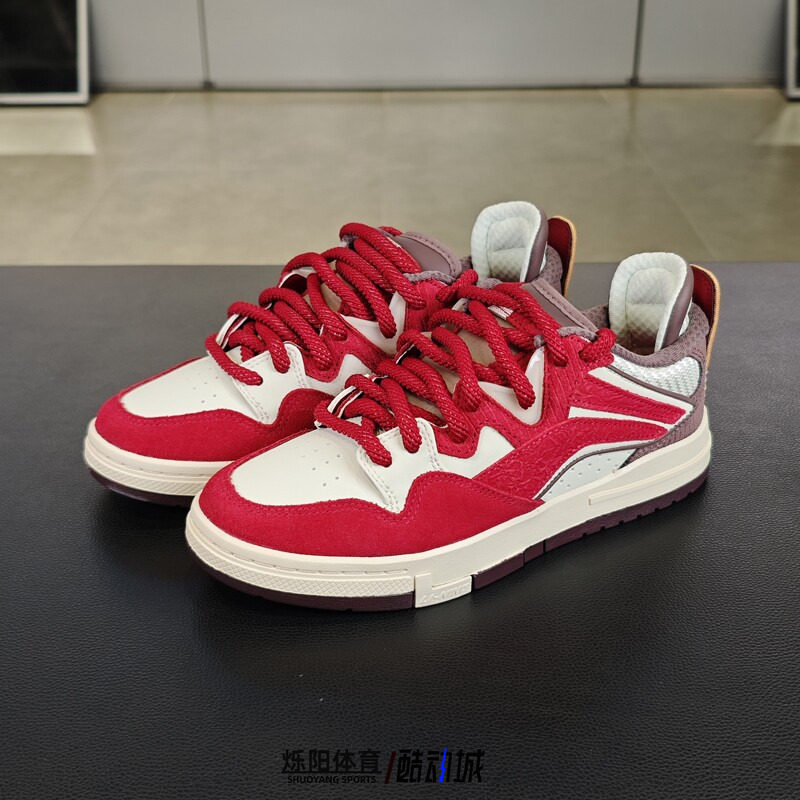 李宁2024春季新款惟吾PRO女子低帮耐磨舒适软弹滑板文化鞋AECU002