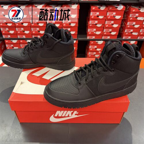 Nike耐克 Court Borough 男女舒适百搭复古高帮板鞋 AA0547-002