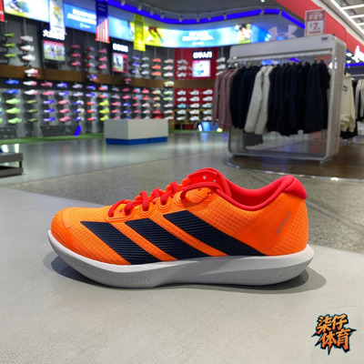 阿迪达斯ADIZEROBK缓震跑鞋