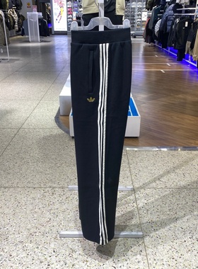 Adidas阿迪达斯三叶草男马年新年款时尚撞色条纹针织运动裤KT0652