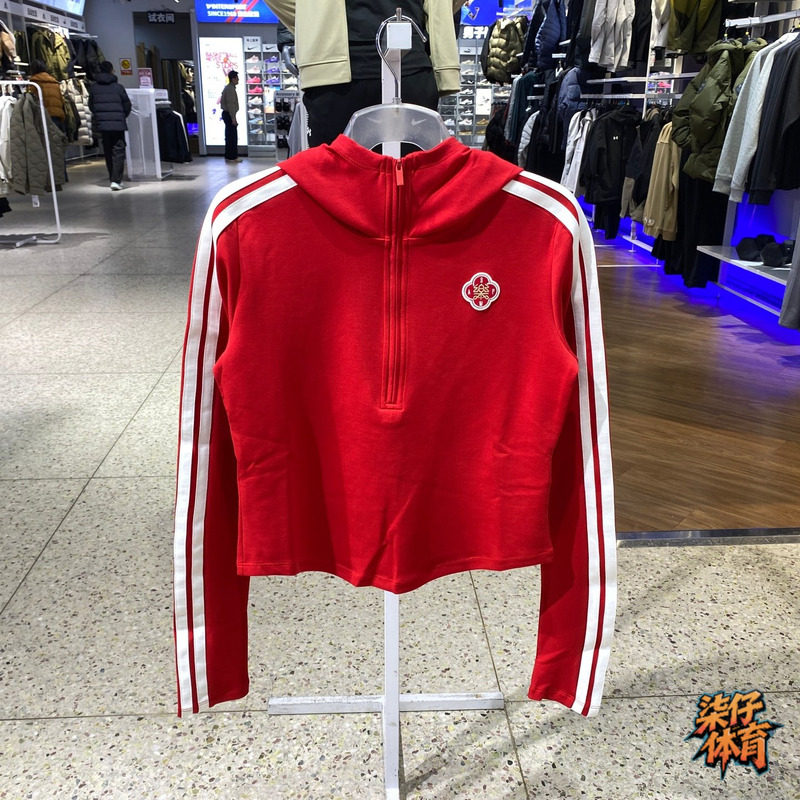 Adidas阿迪达斯女子修身长袖T恤梭织半拉链连帽卫衣套头衫KG3457