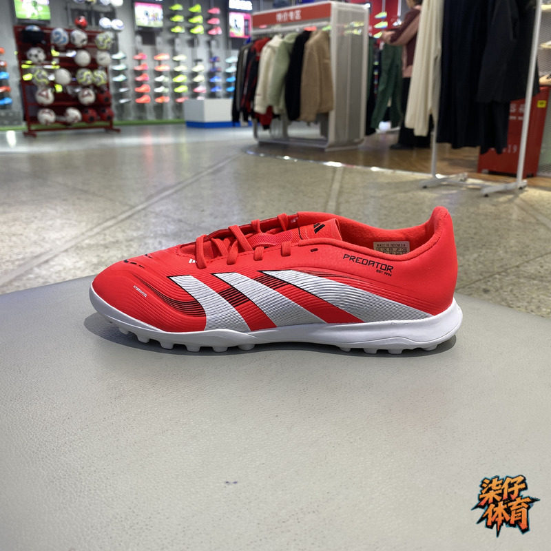 Adidas阿迪达斯儿童足球鞋TF碎钉足球学生校园男女孩训练鞋ID3798