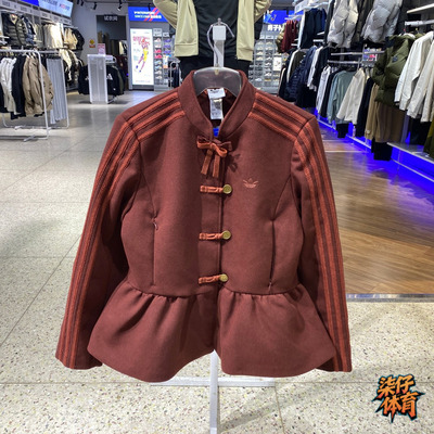 阿迪达斯三叶草新中式修身夹克