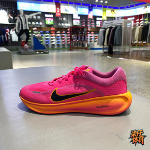 NIKE耐克男女大童STELLAR RIDE青少年舒适缓震跑步鞋 HQ3266-603