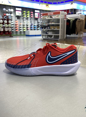 NIKE耐克男女大童鞋G.T. CUT 3运动鞋实战耐磨篮球鞋 FD7033-601