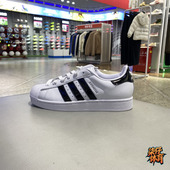 小白鞋 Adidas阿迪达斯三叶草男鞋 SUPERSTAR贝壳头运动板鞋 JP9677