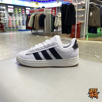 Adidas阿迪达斯男女运动休闲板鞋