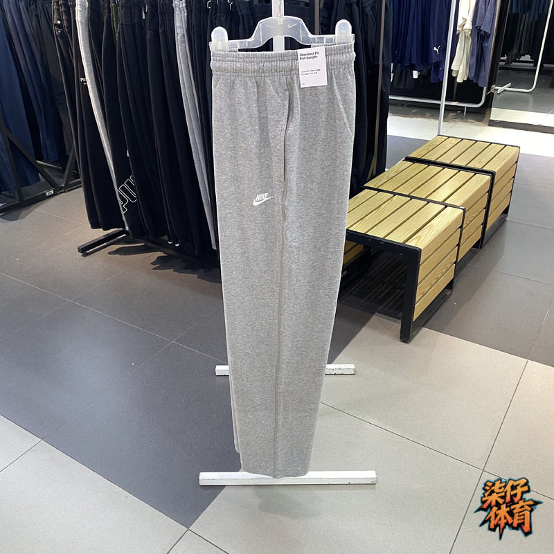 Nike耐克运动裤男子春夏薄款针织休闲宽松透气直筒纯棉长裤FQ4333