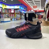 Puma彪马男鞋 379601 Voltaic Evo透气缓震耐磨运动休闲跑步鞋