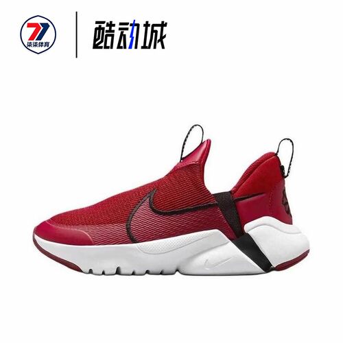 耐克Nike Flex Plus 2 GS舒适一脚蹬低帮训练跑步鞋 DV8999-602