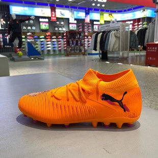 Puma彪马FUTURE 男108595 训练运动鞋 中端MG短钉足球鞋 正品
