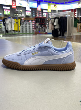 Puma彪马板鞋男女Club Kayzer SD耐磨运动休闲德训T头鞋402606-04