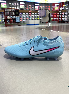 正品NIKE耐克传奇10 PRO高端AG短钉成人男足球训练鞋 IB9520-401