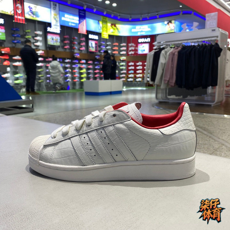 ADIDAS阿迪达斯三叶草SUPERSTAR II经典鳄鱼纹贝壳头板鞋 IH9763,运动鞋new,运动休闲鞋,淘宝优惠券,粉丝福利购,淘宝优惠卷