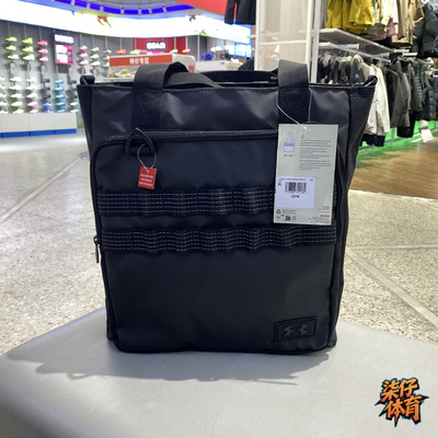 安德玛男女情侣训练通勤托特包