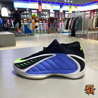 阿迪达AE2爱德华兹2代白蓝运动鞋