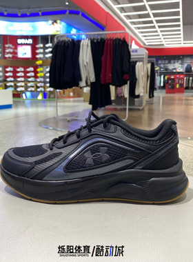 安德玛UA春季新款U Flashback男女情侣网眼运动跑步休闲鞋6010491