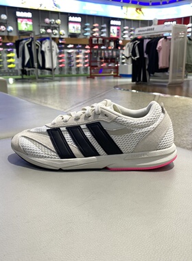 Adidas阿迪达斯女LIGHTBLAZE LP运动休闲耐磨透气流光跑鞋 JS3200