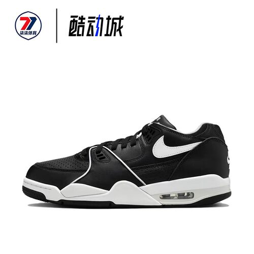 耐克Nike Air Flight 89 男女黑白复古休闲气垫篮球鞋 FZ3045-002