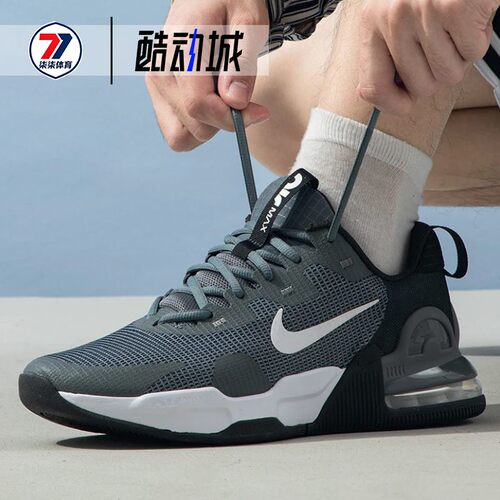 耐克Nike Air Max Alpha Trainer 5 男款低帮训练鞋 DM0829-003