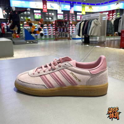 阿迪达斯三叶草女子德训鞋