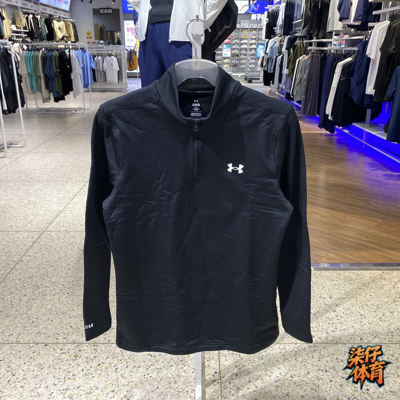 安德玛男士半拉链运动长袖T恤