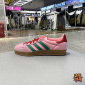 T头鞋 Adidas阿迪达斯女鞋 JI2713 复古运动板鞋 德训鞋 GAZELLE 经典