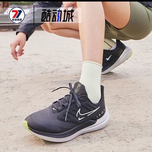 耐克Nike Winflo 9 Shield 潮流百搭低帮跑步鞋男女款 DM1104-001