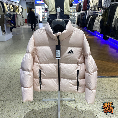 Adidas阿迪达斯女子立领羽绒服