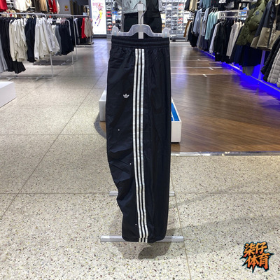 阿迪达斯三叶草女宽松伞兵长裤