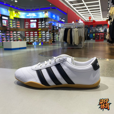 阿迪达斯跆拳道训练鞋Jennie同款