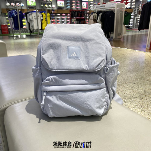 Adidas阿迪达斯翻盖梭织运动双肩包小包多口袋男女学生书包KF2489