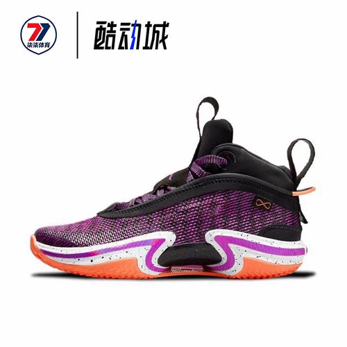 Air JordanXXXVI AJ36 大童黑紫实战耐磨减震篮球鞋 DA9054-004