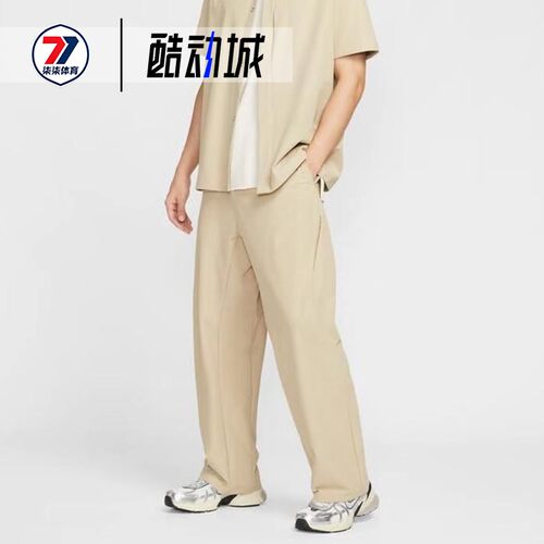 耐克Nike DRI-FIT 男子宽松休闲机能风拉链直筒长裤 HV0378-253