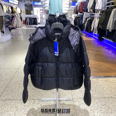 阿迪达斯三叶草可拆卸运动羽绒服