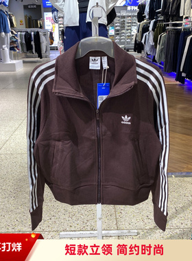 Adidas阿迪达斯三叶草Jennie同款女子罗纹针织短款立领外套IN6061