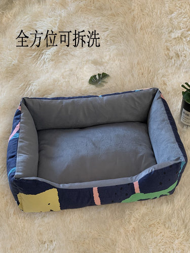 耐咬可拆洗四季通用狗窝