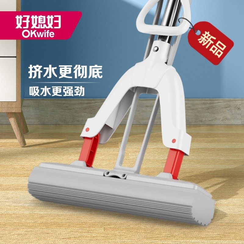 【官方正品】好媳妇家用胶棉拖把