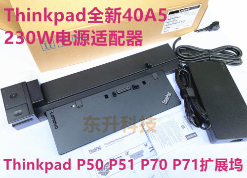 Thinkpad联想Workstation Dock P50 P51 P70 P71扩展坞底座 40A5
