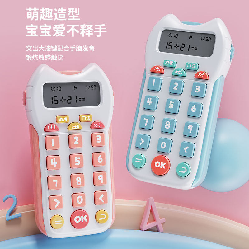 口算训练机大通关练习机器儿童智能学习机小学生数学教具早教机|ruв категории игрушка/коляска/головоломка/блоки/модель, ЕЭК/интеллектуальные игрушки, ЕЭК машина/немного читать, учиться - от Buy2taobao.com для оказания профессиональной услуги покупки агента Taobao