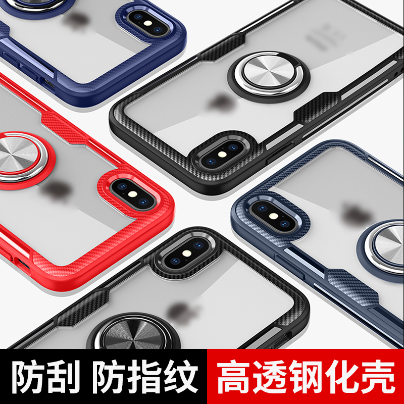 YAGALA指环磁吸手机壳适用于苹果