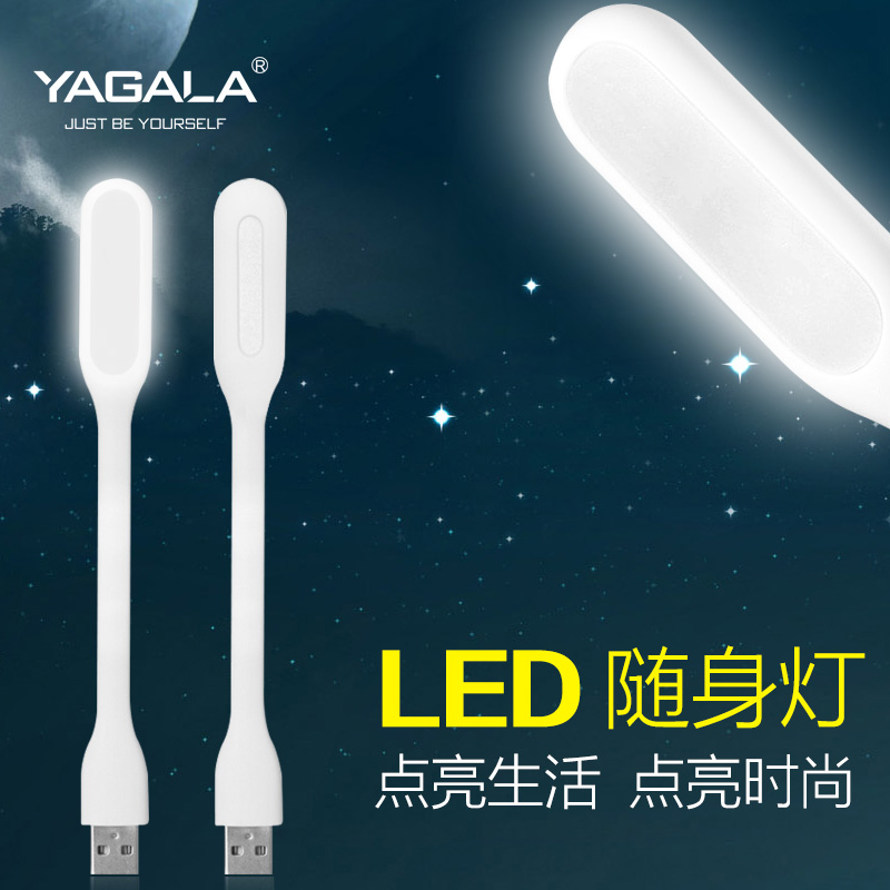 Lampe USB - Ref 374162 Image 5