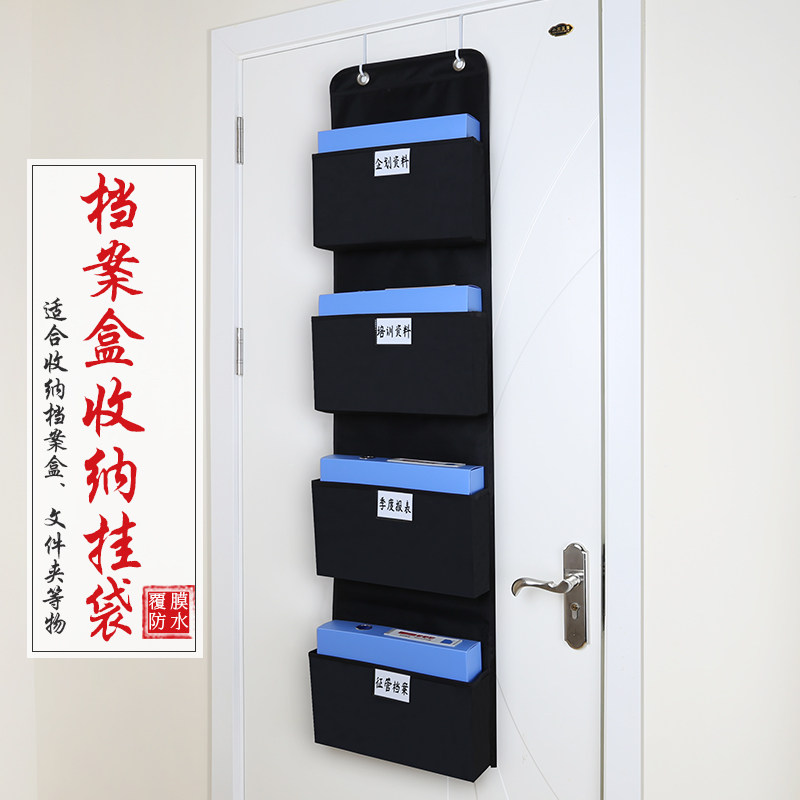 档案盒收纳办公室书本文件杂志收纳袋可水洗布袋教室挂兜宿舍挂袋,收纳整理,收纳挂袋,淘宝优惠券,粉丝福利购,淘宝优惠卷