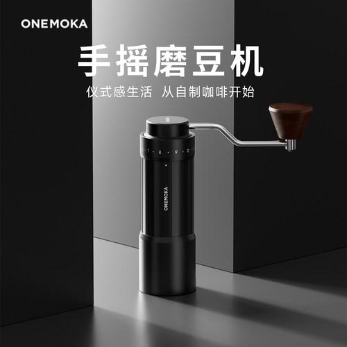 W2.0手摇磨豆机研磨器摩卡壶咖啡