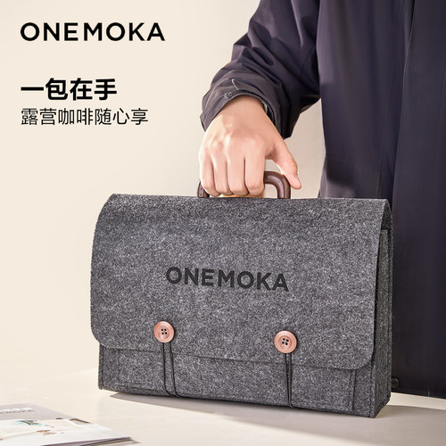 摩卡壶收纳包户外咖啡器具